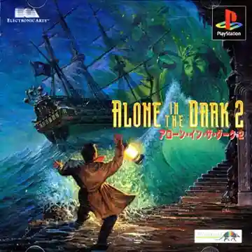 Alone in the Dark 2 (JP)-PlayStation